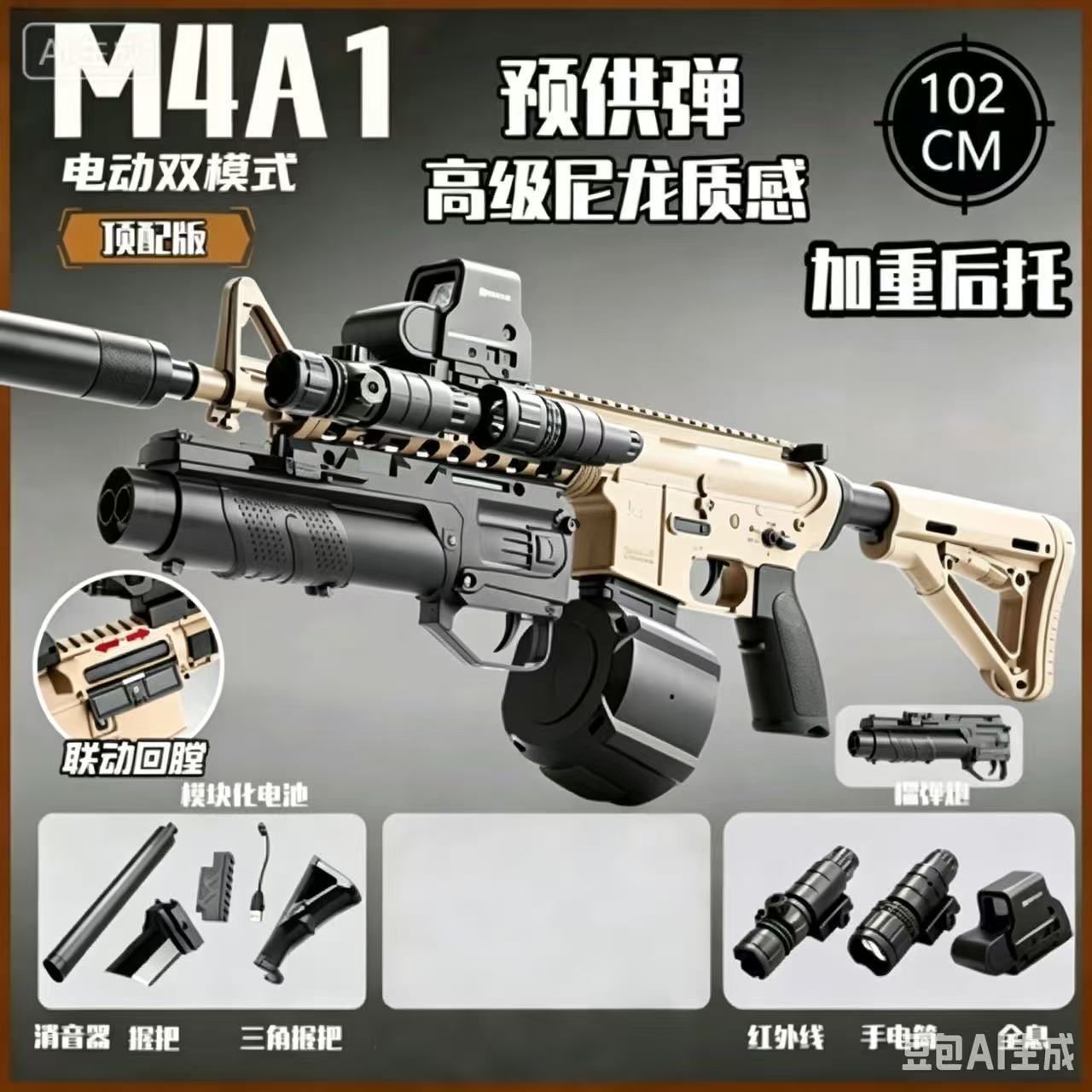 Electric burst M4A1-top configuration