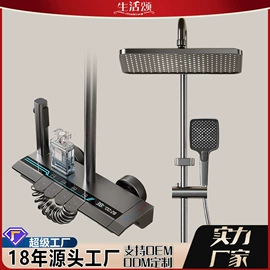 花洒套装;面盆龙头;厨用龙头