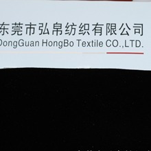 黑色水刺底长毛植绒布 包装及珠宝盒系列单面绒柜台展示布