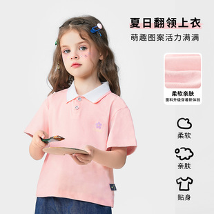 Fiber Bird Kidsren's Pure Cotton Bead Bottom Top Boys and Girls Lapel T-Shirt Outing Short-Sleeved Baby Summer Clothes