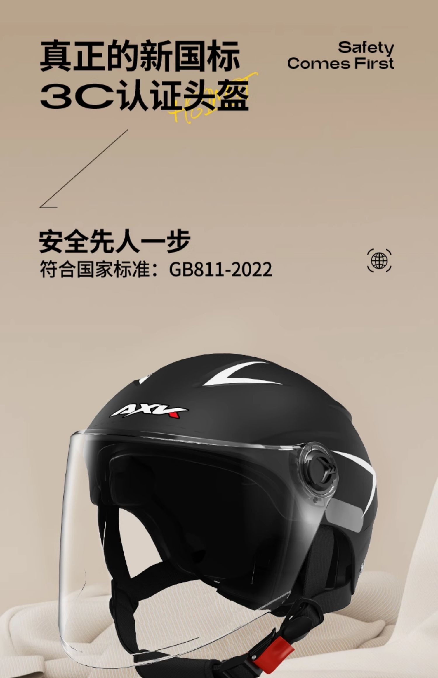 3C Certified Electric Vehicle Helmet - Universal for All Seasons