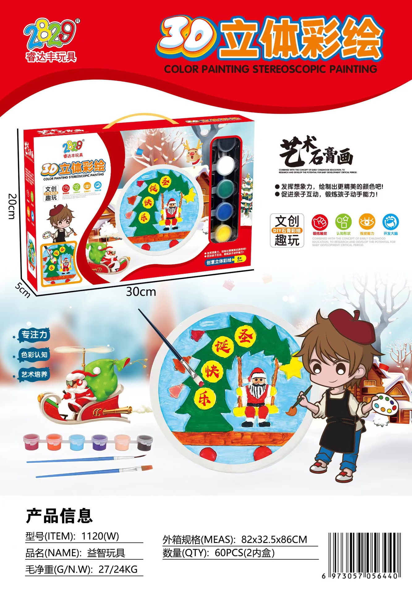 微信图片_20221121144947