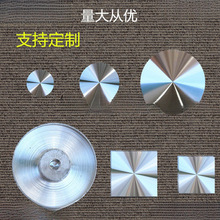 玻璃茶几脚桌腿 实心铝饼 空心铝饼 装饰铝饼 家具连接配件 五金