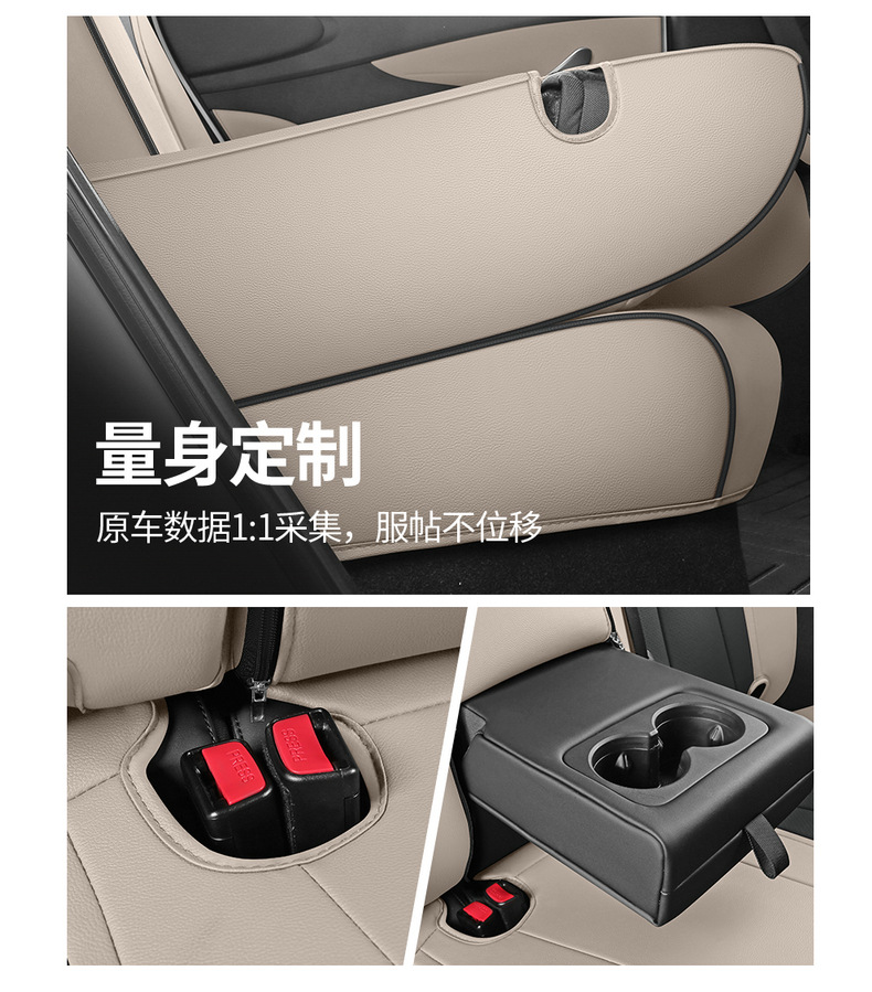 25 Byd Dolphin Intelligent Edition Special Car Seat Covers for All Seasons, Fully Enclosed Seat Covers, Breathable Cushions