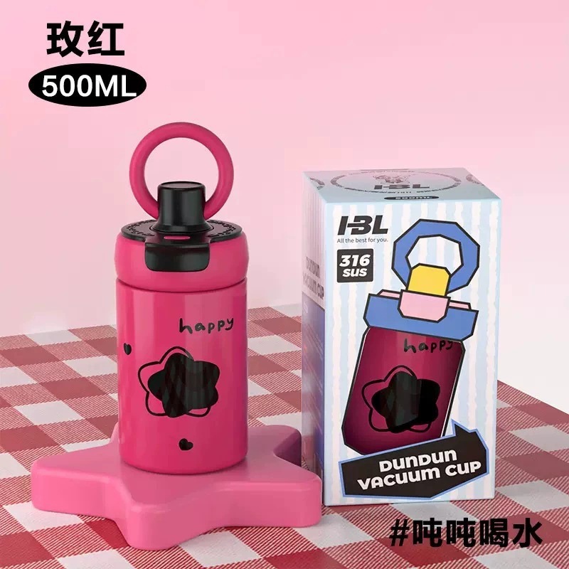 in高颜值提手杯子茶水分离水杯摔不烂塑料杯水杯女生高颜值吸管杯|undefined