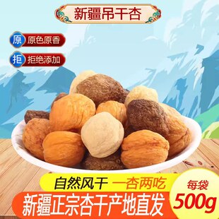 �½��خa�����Ӹ�500gһ�ӃɳԹ�����ʳ