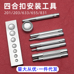 �ĺϿ۰��b����  7�׵��� 201/203/633/655/831 һ�����l ���l