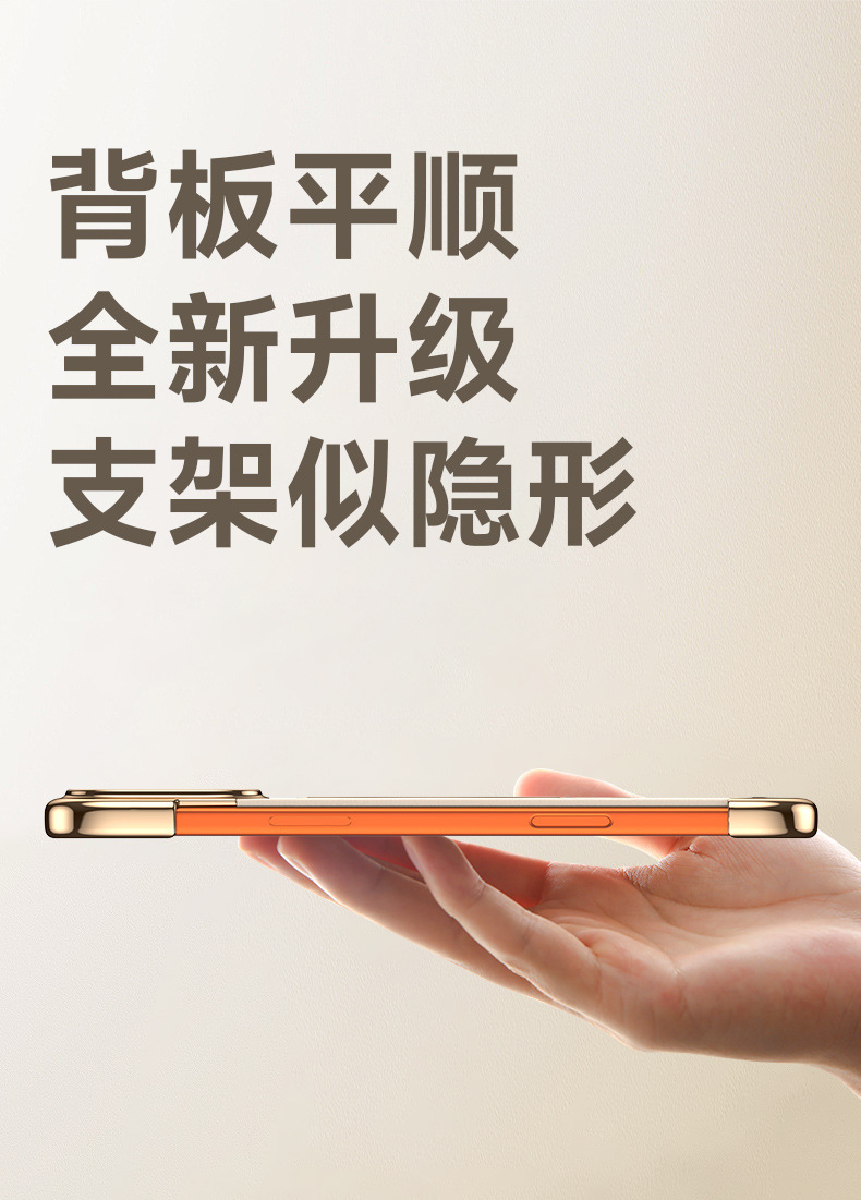 Ốp lưng iPhone 17 Pro Max từ tính, viền mạ điện, da trơn chống sốc — màu đen, Trắng, Vàng titan, Rui đỏ chi tiết 2