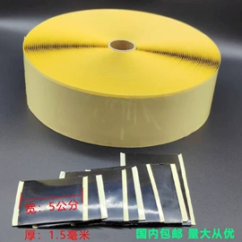 电热膜;橡胶密封条;其他绝缘材料