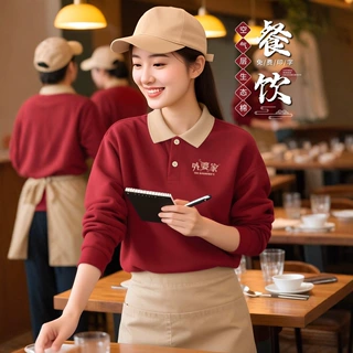 餐饮服务员工作服秋冬长袖空气层生态棉卫衣定制印logo餐厅工装