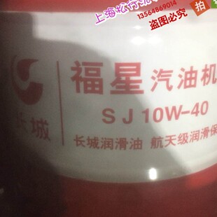 �L����SF15W-40���C�� ���C��SF 15W-40 170KG/Ͱ