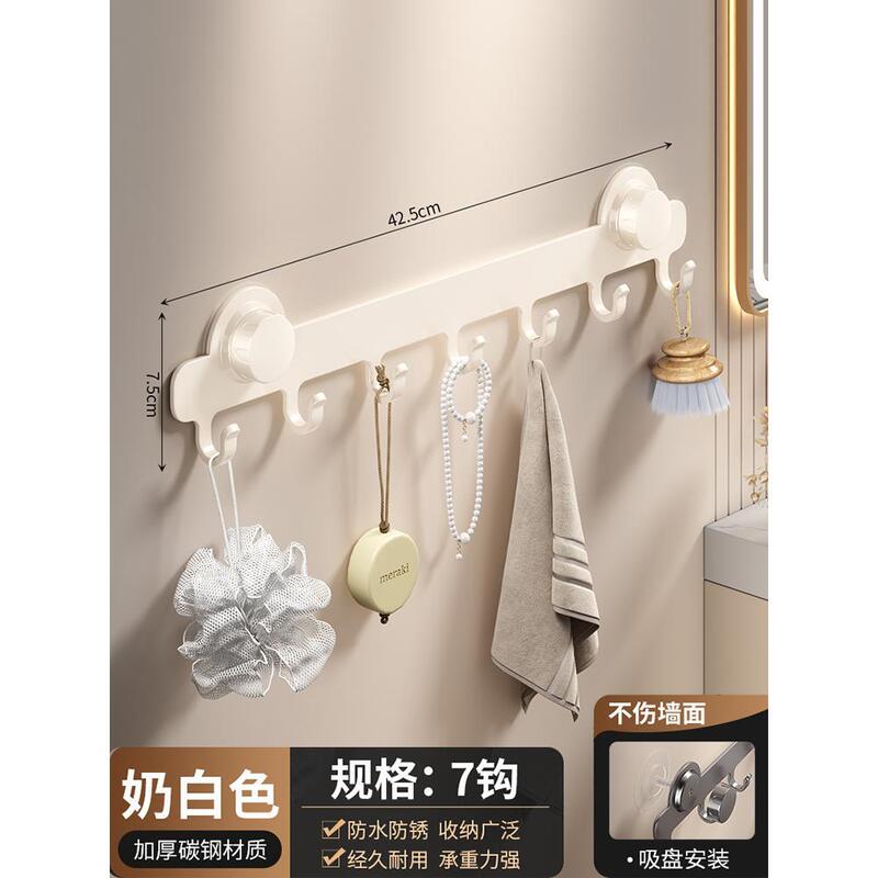 吸盘挂钩免打孔壁挂式毛巾架厕所浴室门后挂架室内强力吸墙衣帽钩|undefined