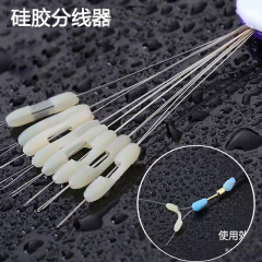 Subline Brancher Space Bean Fishing Small Accessory Silicone Anti-Tangle Bean Hook Holder Anti-Tangle Positioning Line Splitter