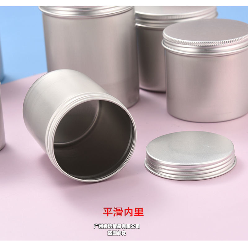 食品级高品质铝罐密封茶叶圆筒收纳螺纹储存便携分装旅行茶叶罐铝|undefined