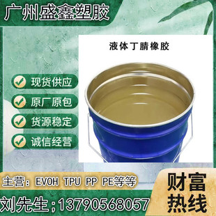 Һ�w�������z �ɷַ��� �ϳɶ������zԭ���� ����䷽ Һ�B�ܷ��z