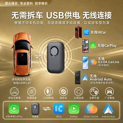 Apple connectivity, Simsiz CarPlay və Android Auto