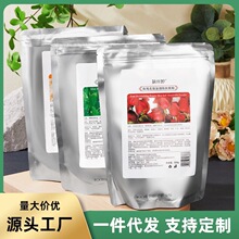 莉丝婷软膜粉涂抹面膜粉软膜粉美容院专用补水保湿控油涂抹面膜