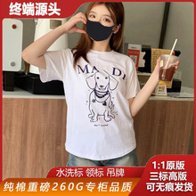 Mar珍珠小狗短袖女装T恤上衣纯棉宽松休闲百搭半袖女批发动物图案
