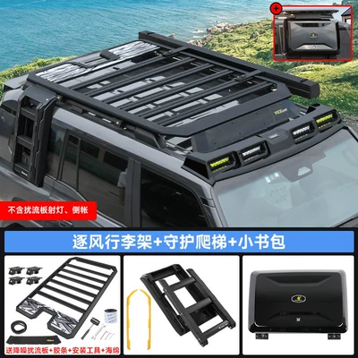 Models of Prado Lc250 Roof: Roof rack - prado-lc250-wind-chasing-roof-rack-large-spoiler-guardian-folding-ladder-side-schoolbag-original-car-with-luggage-rack-chasing-the-wind-luggage-rack
