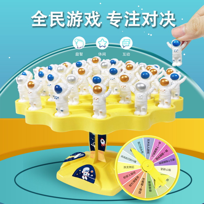 Juguetes de jardín de infantes juego de mesa para niños equilibrio astronauta padre-hijo juguetes interactivos juego de mesa educativo entrenamiento institución premio