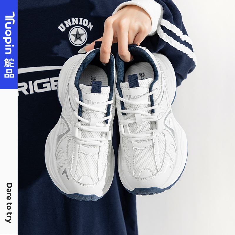 토핑 사계절 신상 여성용 운동화, 사계절용 두꺼운 밑창 통기성 캐주얼 만능 아빠 신발 TP7160A