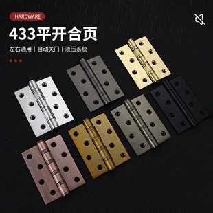 Thickened stainless steel flat hinge mute thickened folding hinge 4 inch GB hinge
