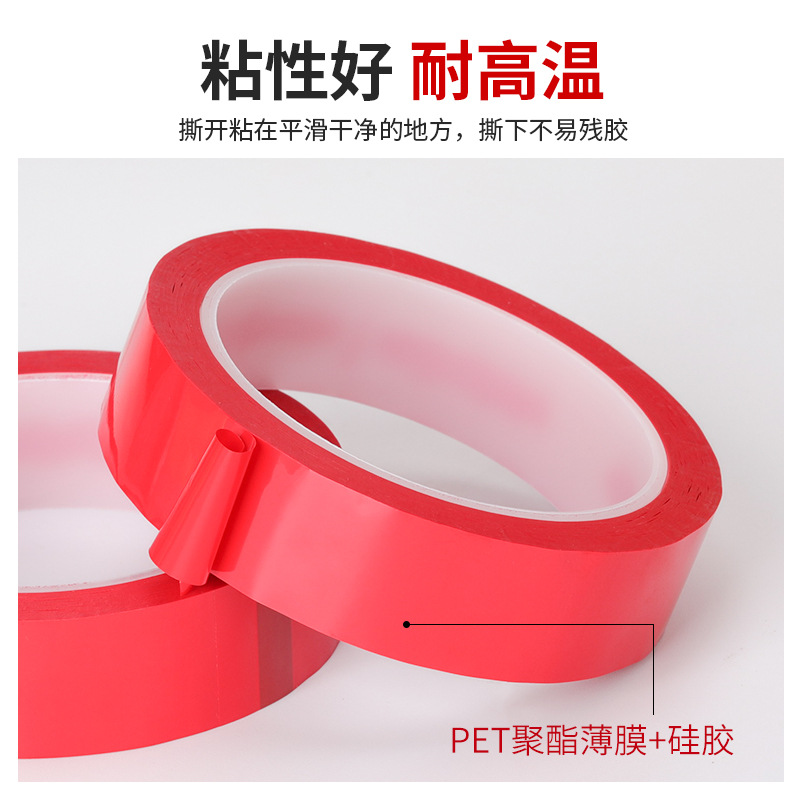 彩色5S定位膠帶桌面標識劃線PET瑪拉膠帶變壓器絕緣耐高溫膠布
