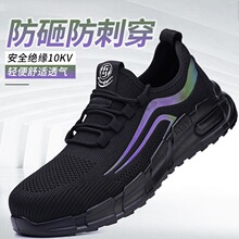 �S�����l�ڱ�Ь�п���ҷ��̴��^��6KV늹�����Ь�p��͸ �ⰲȫЬ