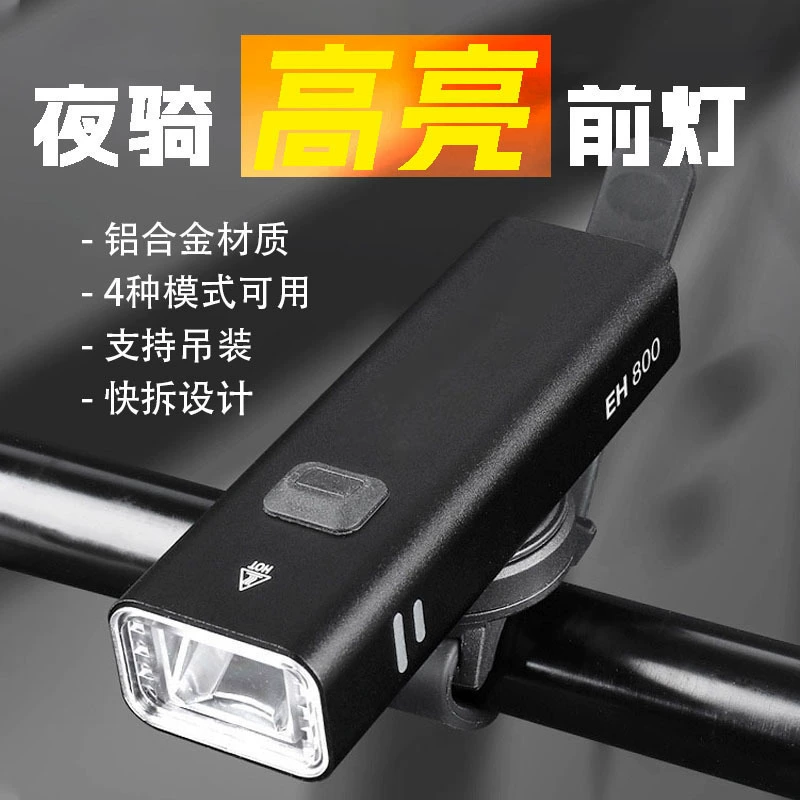 Непромокаемый велосипедный фонарь, USB перезаряжаемый светильник из алюминиевого сплава, портативный яркий фонарик, горный велосипед, дорожный велосипед, передний KA