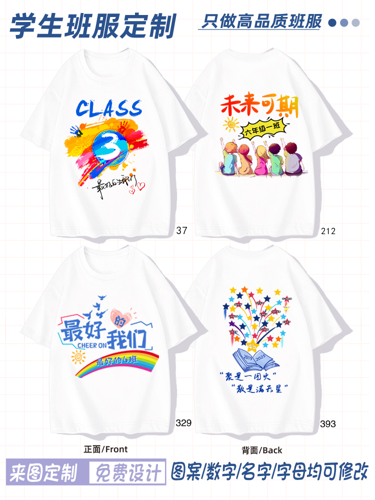 클래스 유니폼 06