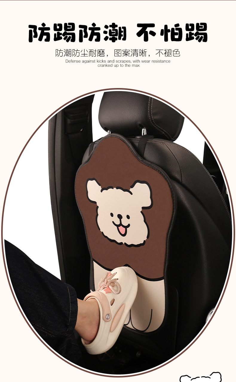 Women's Cute Cartoon Car Seat Back Anti-Kick Pad Dirty Resistant Car Rear Seat Back Anti-Stain Pad