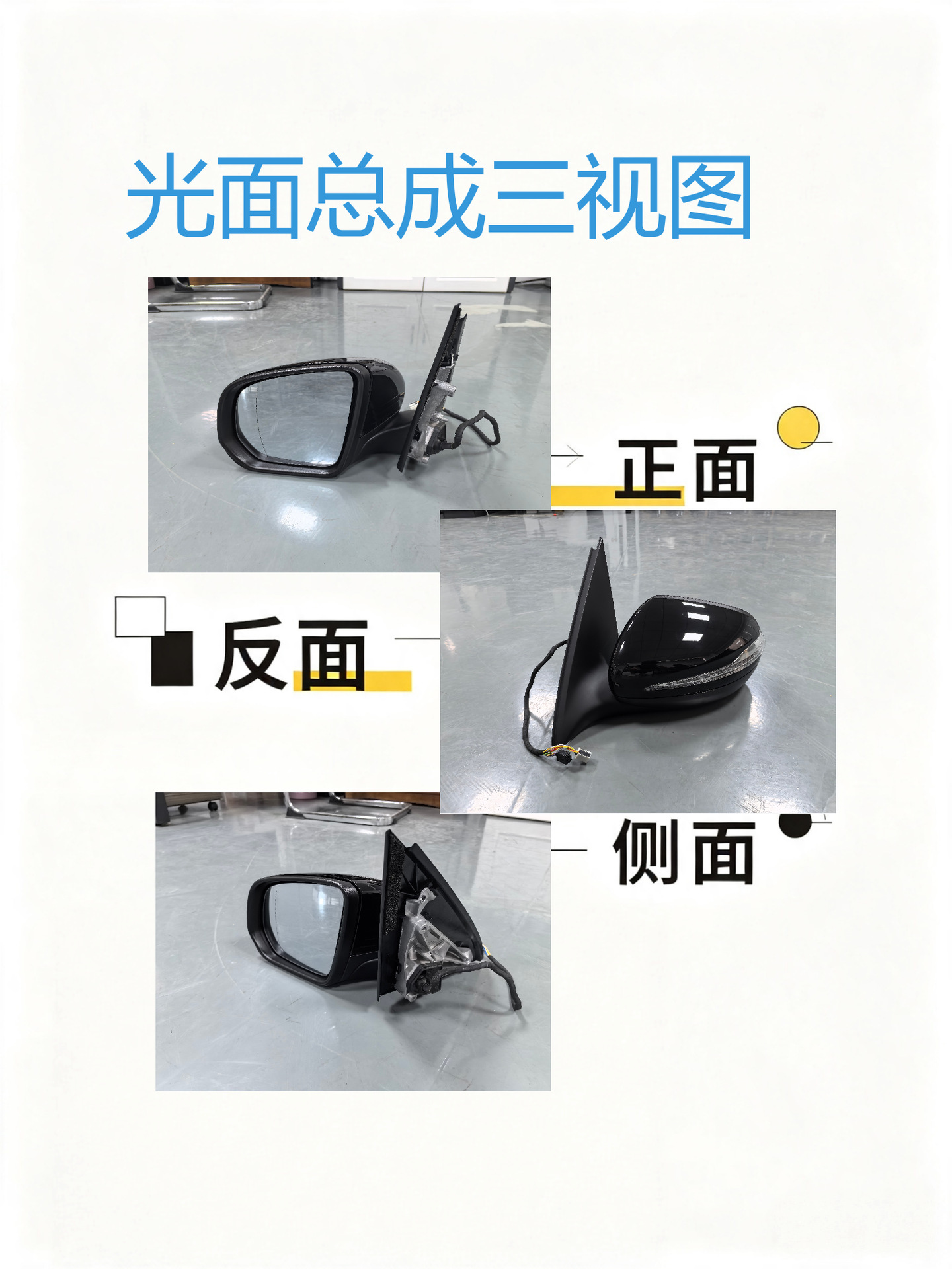 Rearview Mirror Suitable for Mercedes-Benz W167 Rearview Mirror Assembly High-Definition Reflector Gls