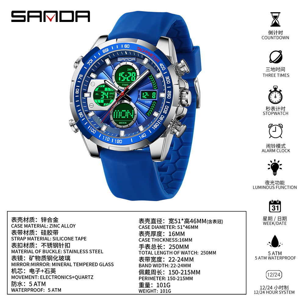 SANDA SANDA 5105 caliente reloj de hombre esfera grande doble luz nocturna relojes de estudiantes varones relojes deportivos casuales