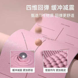 瑜伽垫女加宽加厚女生防滑健身垫跳绳舞蹈隔音减震家用垫子