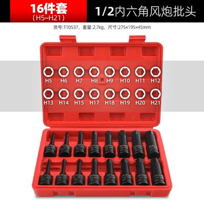 Mühərrik tənzimləmə alətləri: Lengthened conjoined batch head big flying - 16-piece-set-h5-h21