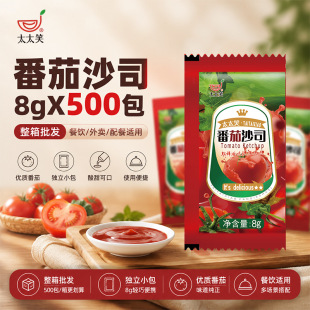 ̫̫Ц�����uС���b500���������÷���ɳ˾���u��l��ץ�ެ���u