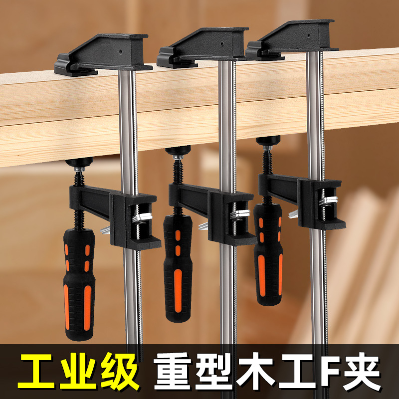 美式F夹固定夹紧器快速木工夹夹具工业金属夹子木工工具大全强力