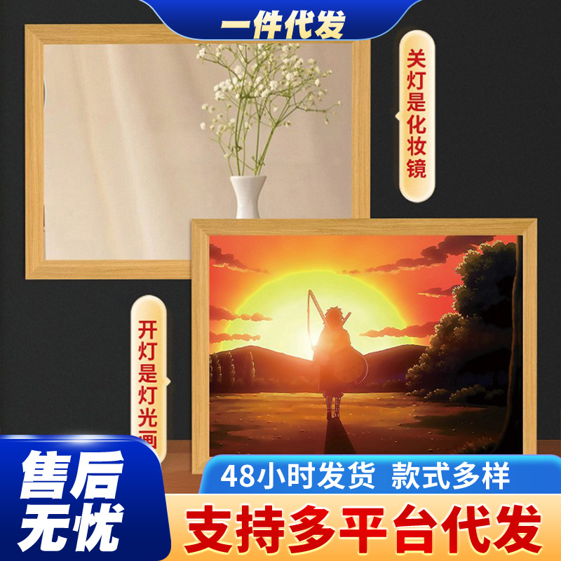 Tiktok DIY creative photo frame painting light painting table decoration dual-use mirror photo frame painting Perfect World Fire Shadow free shipping
