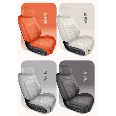 Car Seat Cushion Rams Half-Pack | Modelə uyğun (Original) oturacaq örtükləri