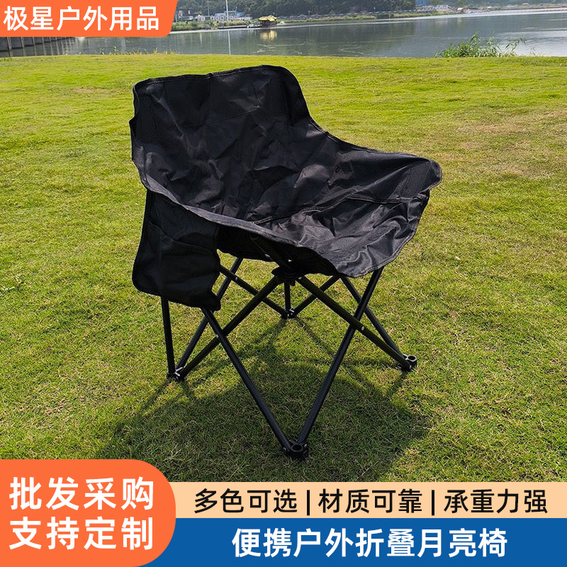 Camping Folding Chair Moon Chair Egg Roll Table Camping Outdoor Folding Table and Chair Egg Roll Table Camping Chair Manufacturer