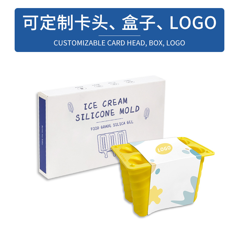 Sanxin molde de silicona de helado personalizado a la imagen molde de paleta personalizado molde de silicona de grado alimenticio ventas directas de fábrica