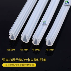 橡胶密封条;硅胶管;绝缘套管