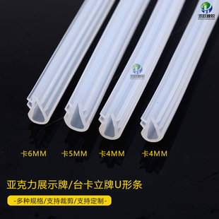 U��չʾ�ƹ̶��ܷ�l������ľ�|����̨���̶��l���zU�͔[̨�ܷ�l