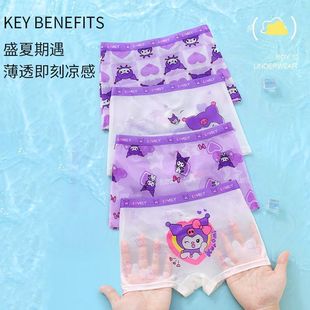 Summer Children's Underwear Girls' Underwear Ice Silk Boxer Baby Girl Kuromi Four-Corner Breathable Student Shorts