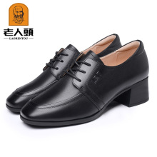 老人头女鞋英伦粗跟上班工作商务通勤乐福鞋系带女鞋261018