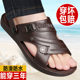 Non-slip sandals men's summer new outdoor wear thick-soled waterproof beach shoes men's middle-aged driving dual-purpose men's slippers