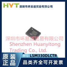 ԭװ��Ʒ ��Ƭ LSM330DLCTR LSM330 LGA-28 �˶��붨λ������