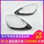 保时捷cayenne透明罩大灯罩前大灯