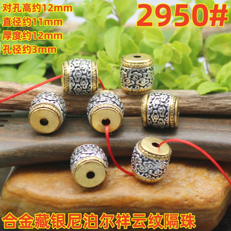 2950magpie (2)