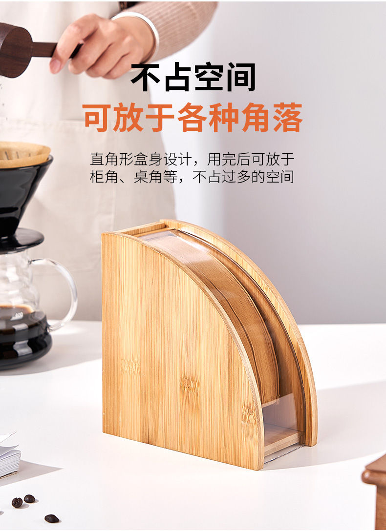 滤纸收纳架详情 (8).jpg